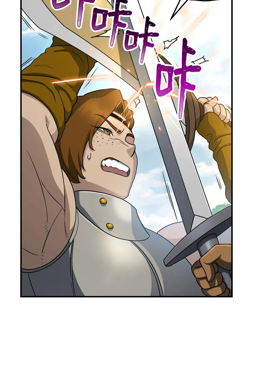 155 重新振作 第47页