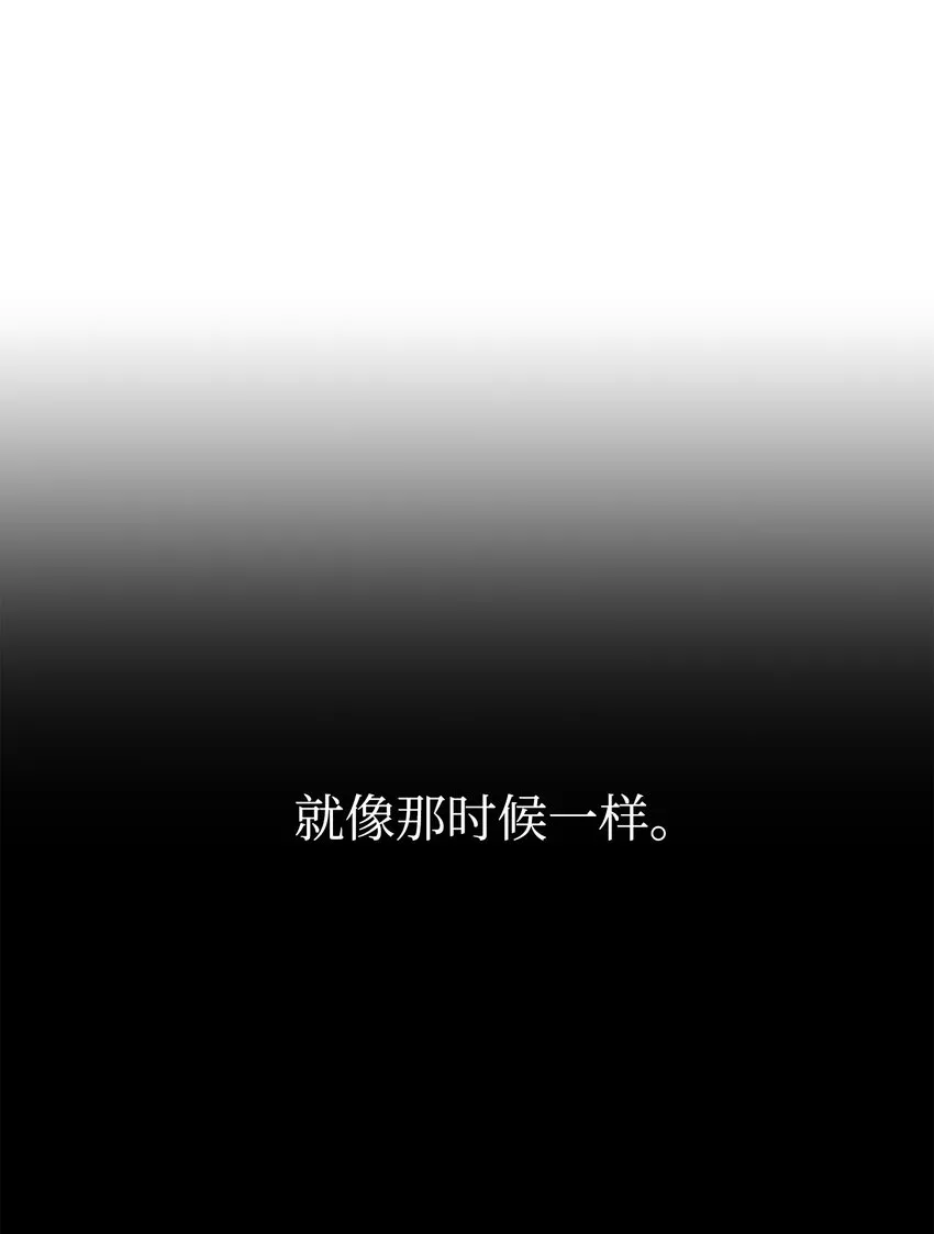 155 重新振作 第52页