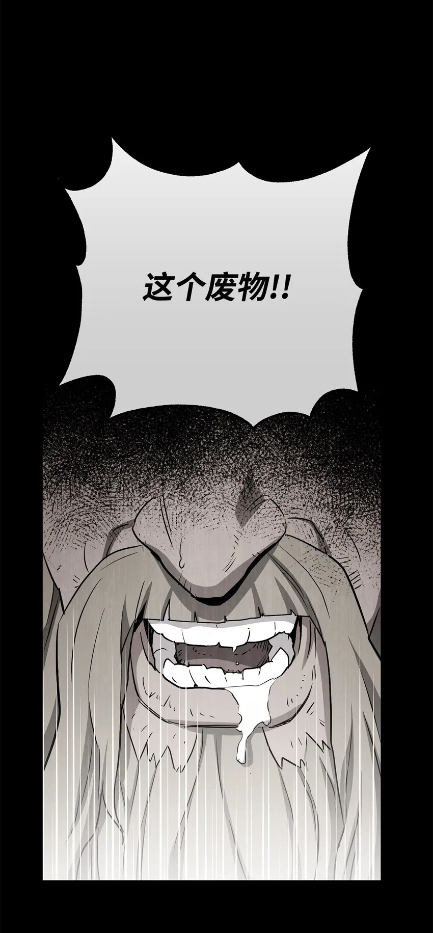 155 重新振作 第53页