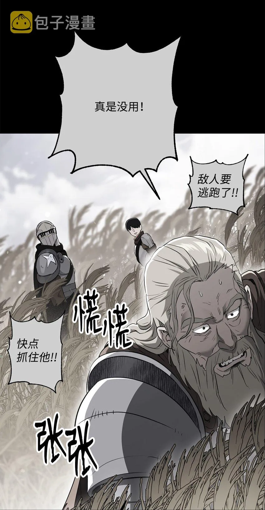 155 重新振作 第54页