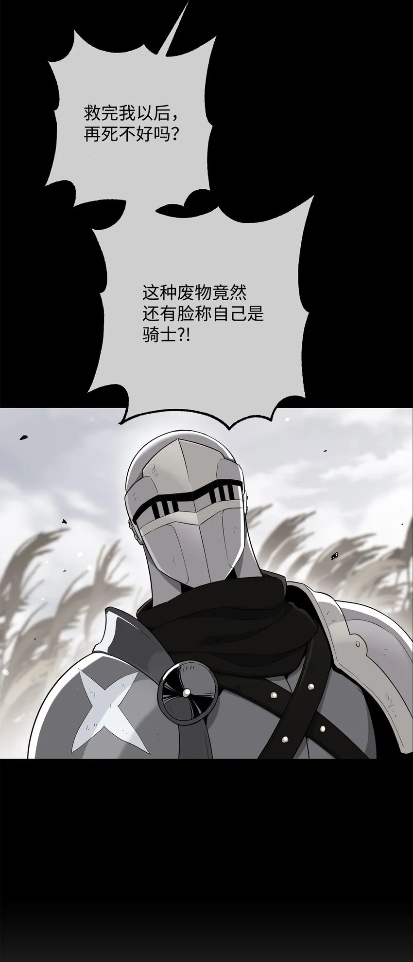 155 重新振作 第55页
