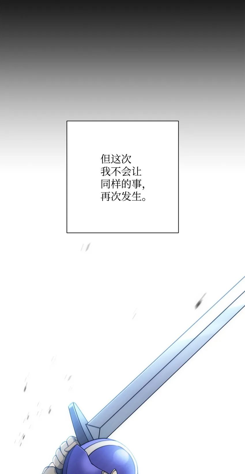155 重新振作 第56页