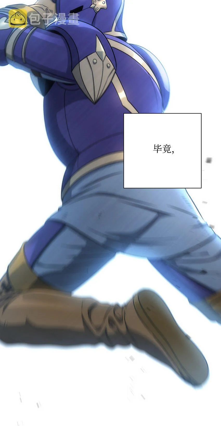 155 重新振作 第57页