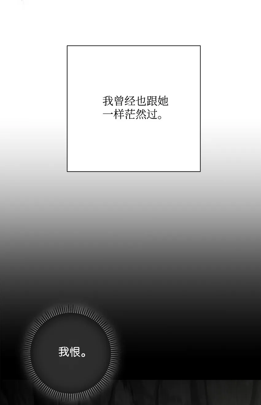 155 重新振作 第58页