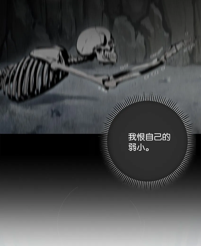 155 重新振作 第59页