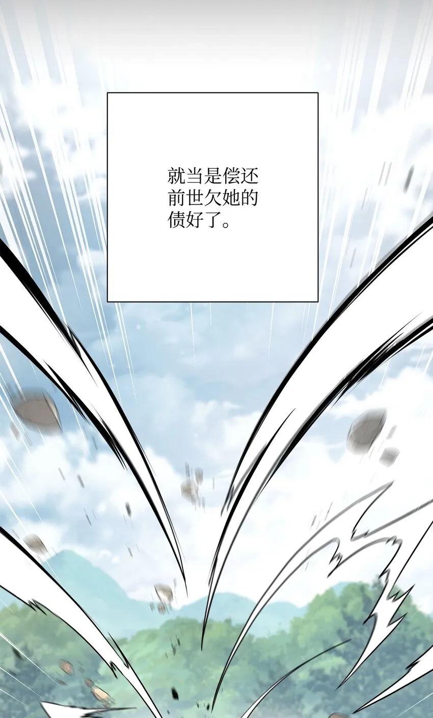 155 重新振作 第60页
