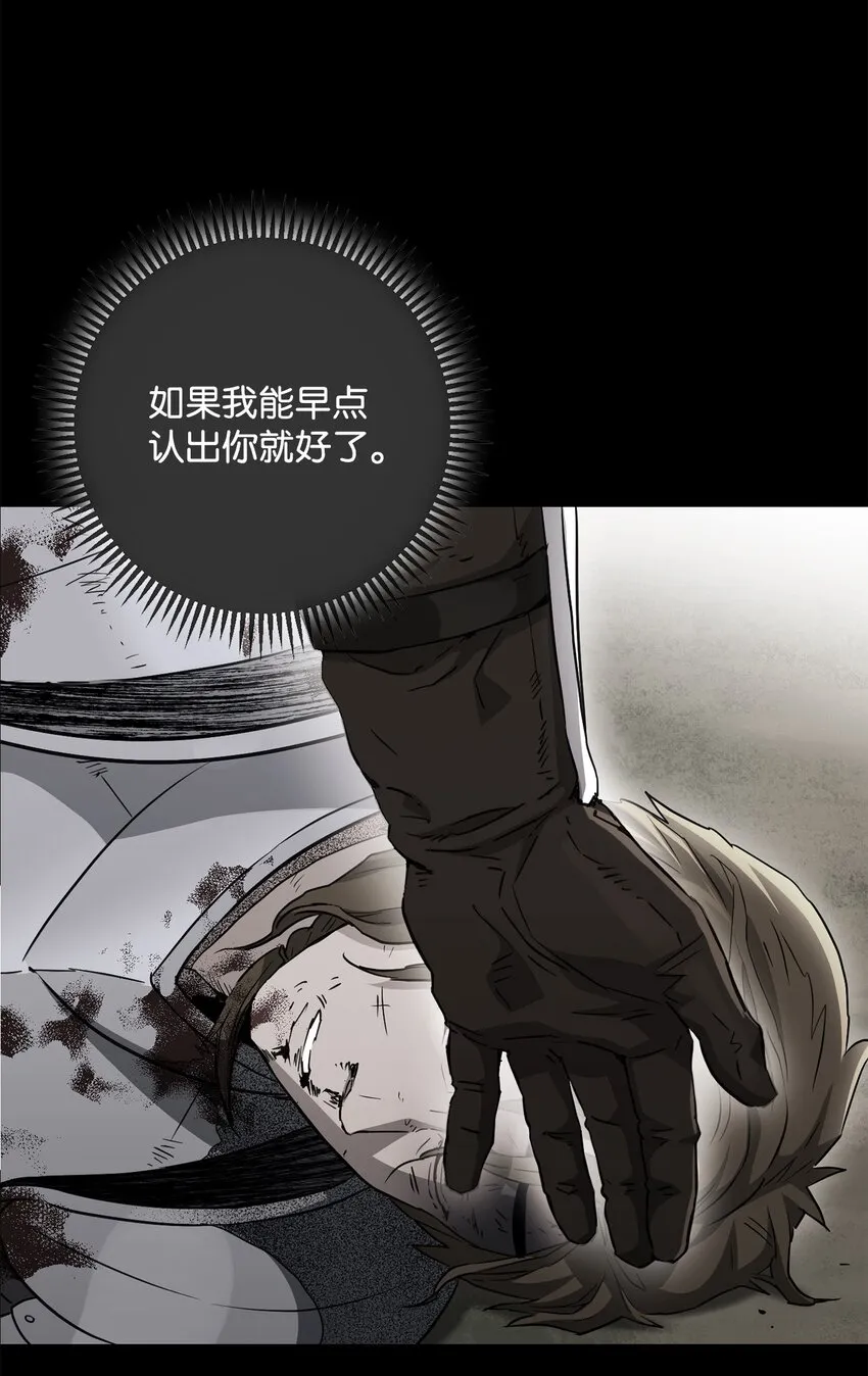 155 重新振作 第62页