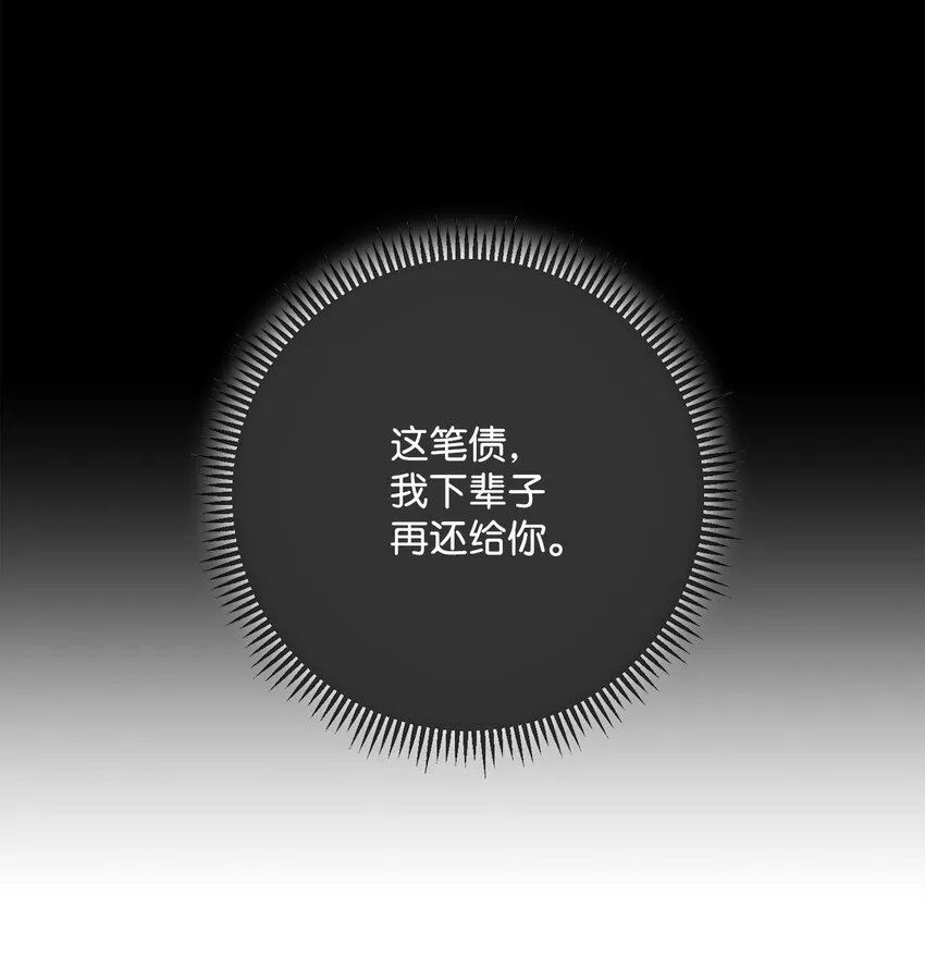 155 重新振作 第63页