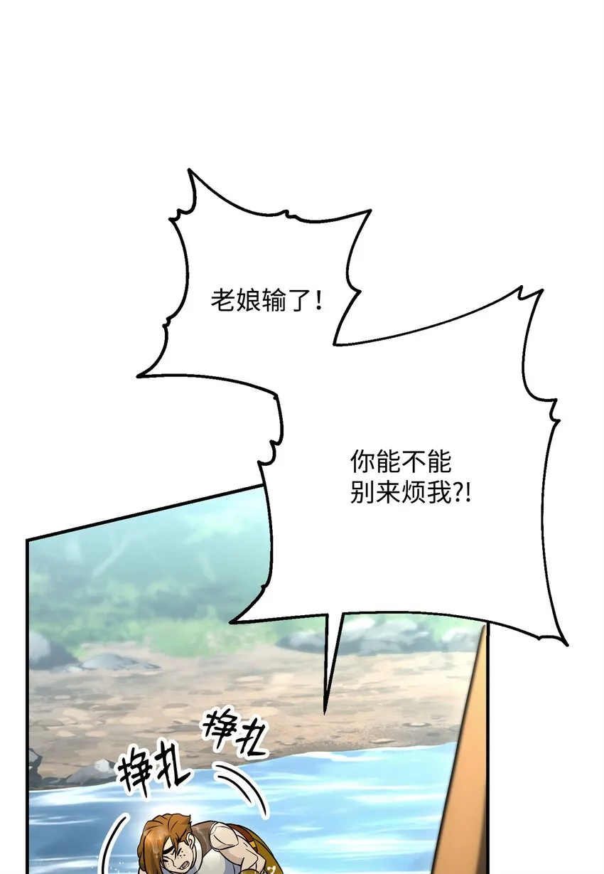 155 重新振作 第68页