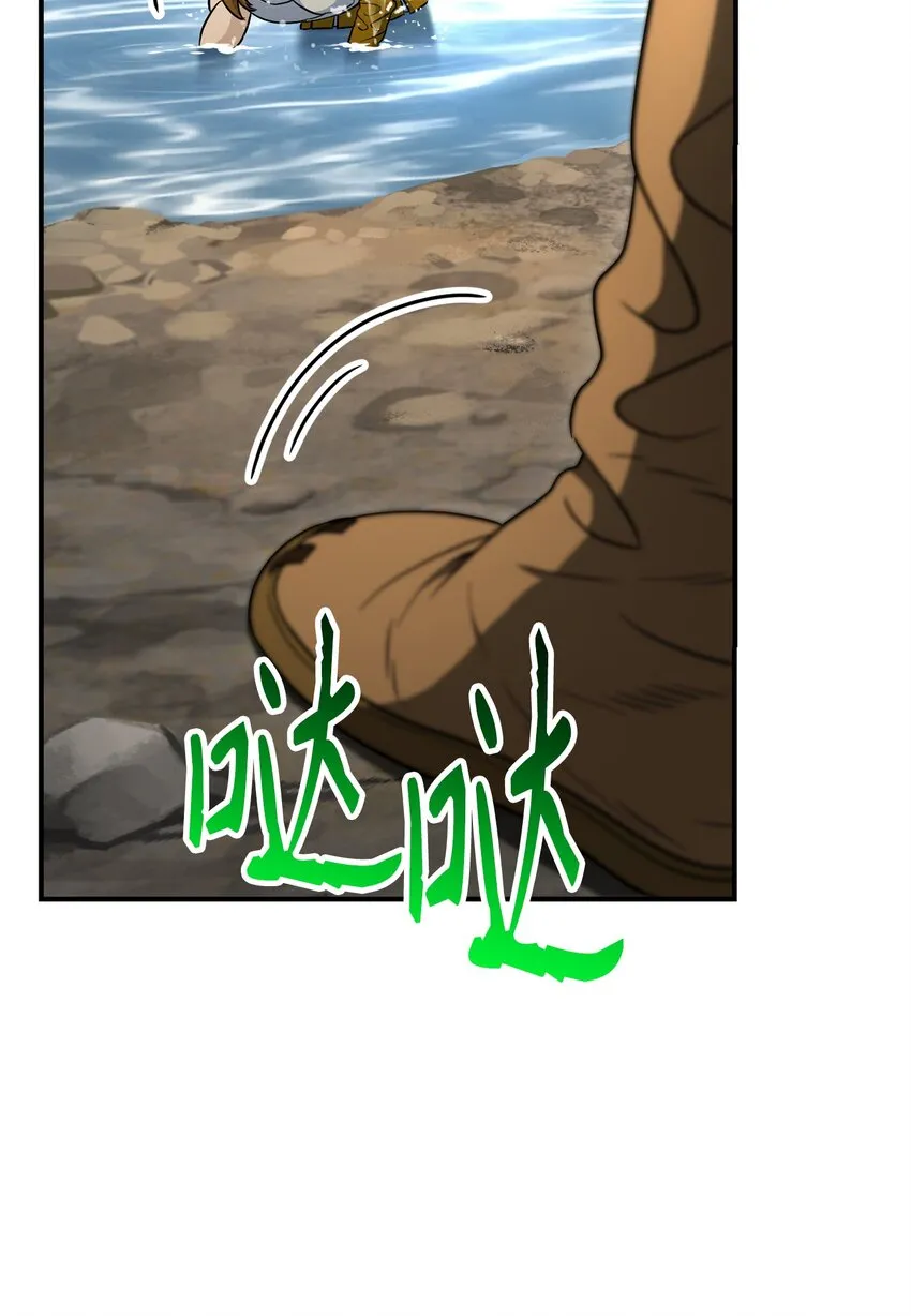 155 重新振作 第69页