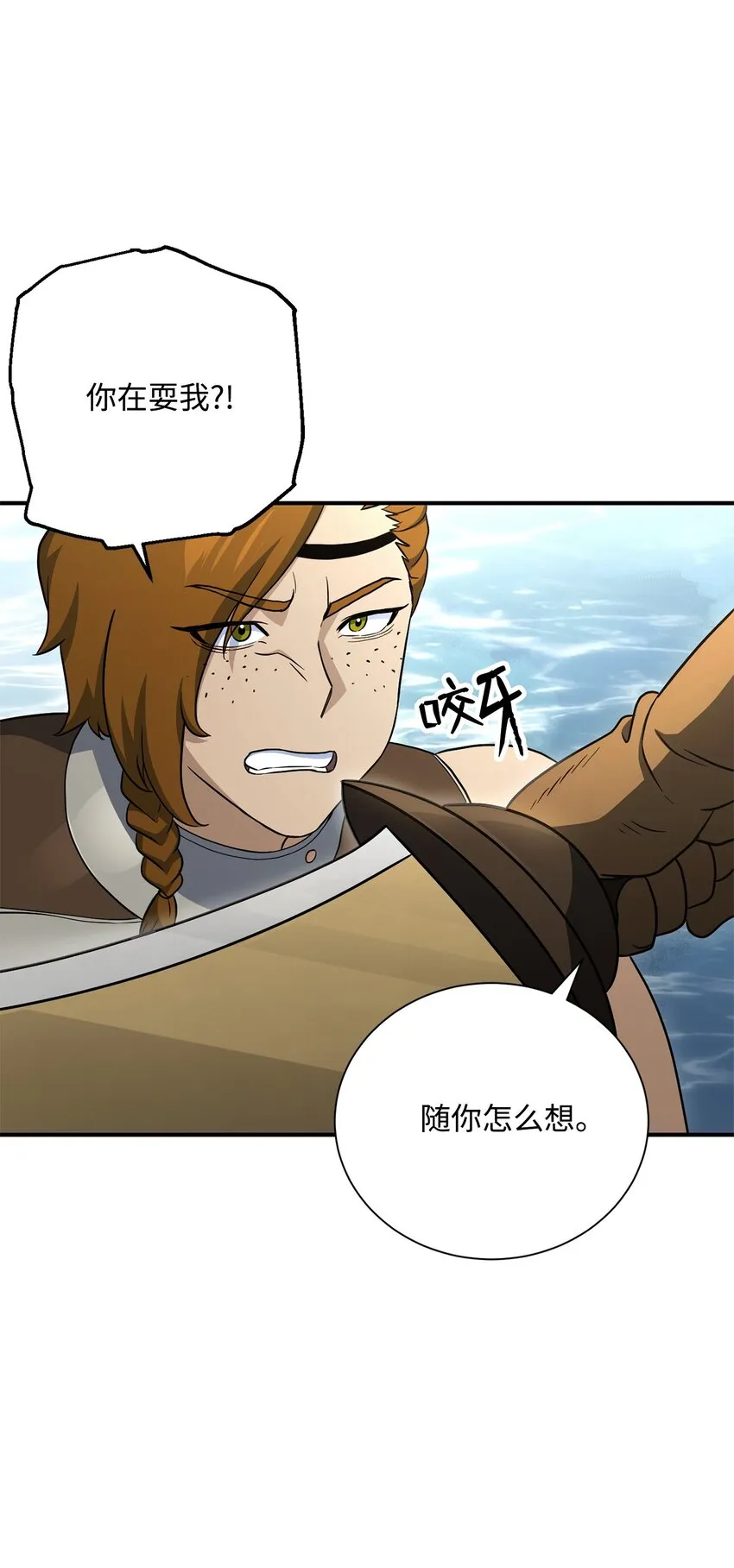155 重新振作 第71页