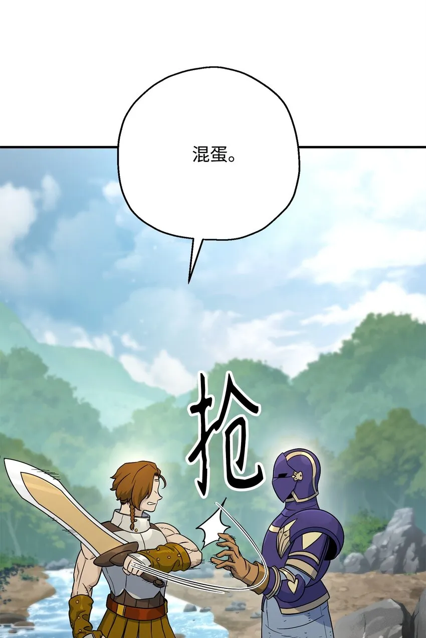 155 重新振作 第73页