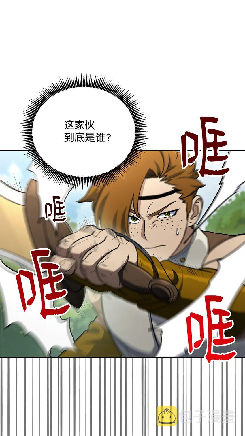 155 重新振作 第77页