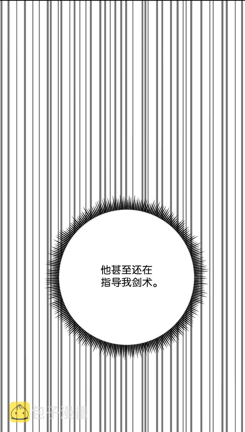 155 重新振作 第80页