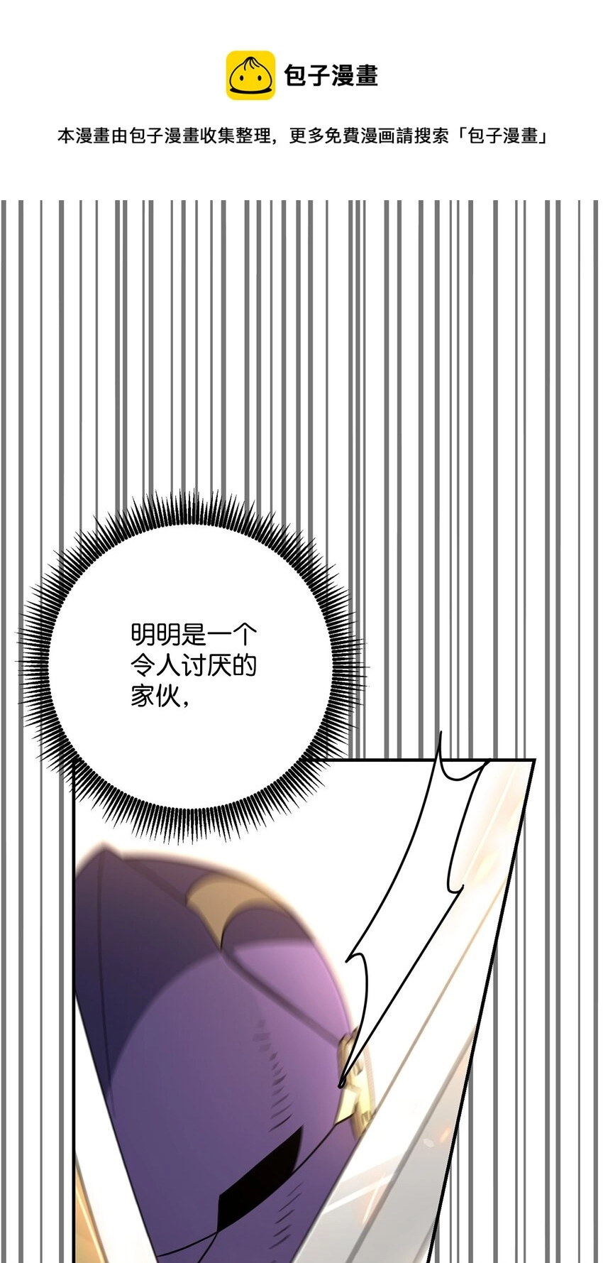 155 重新振作 第81页