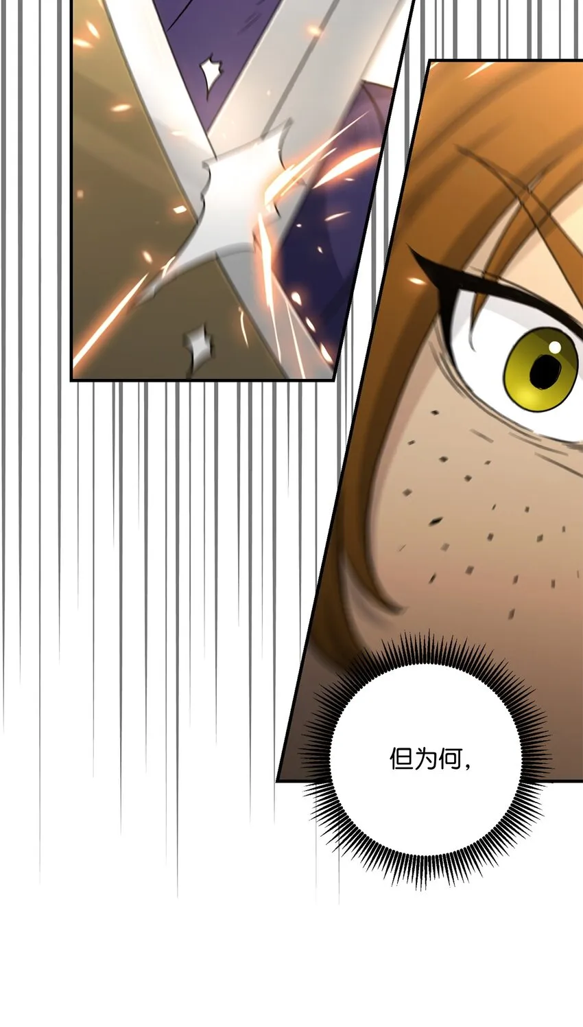 155 重新振作 第82页