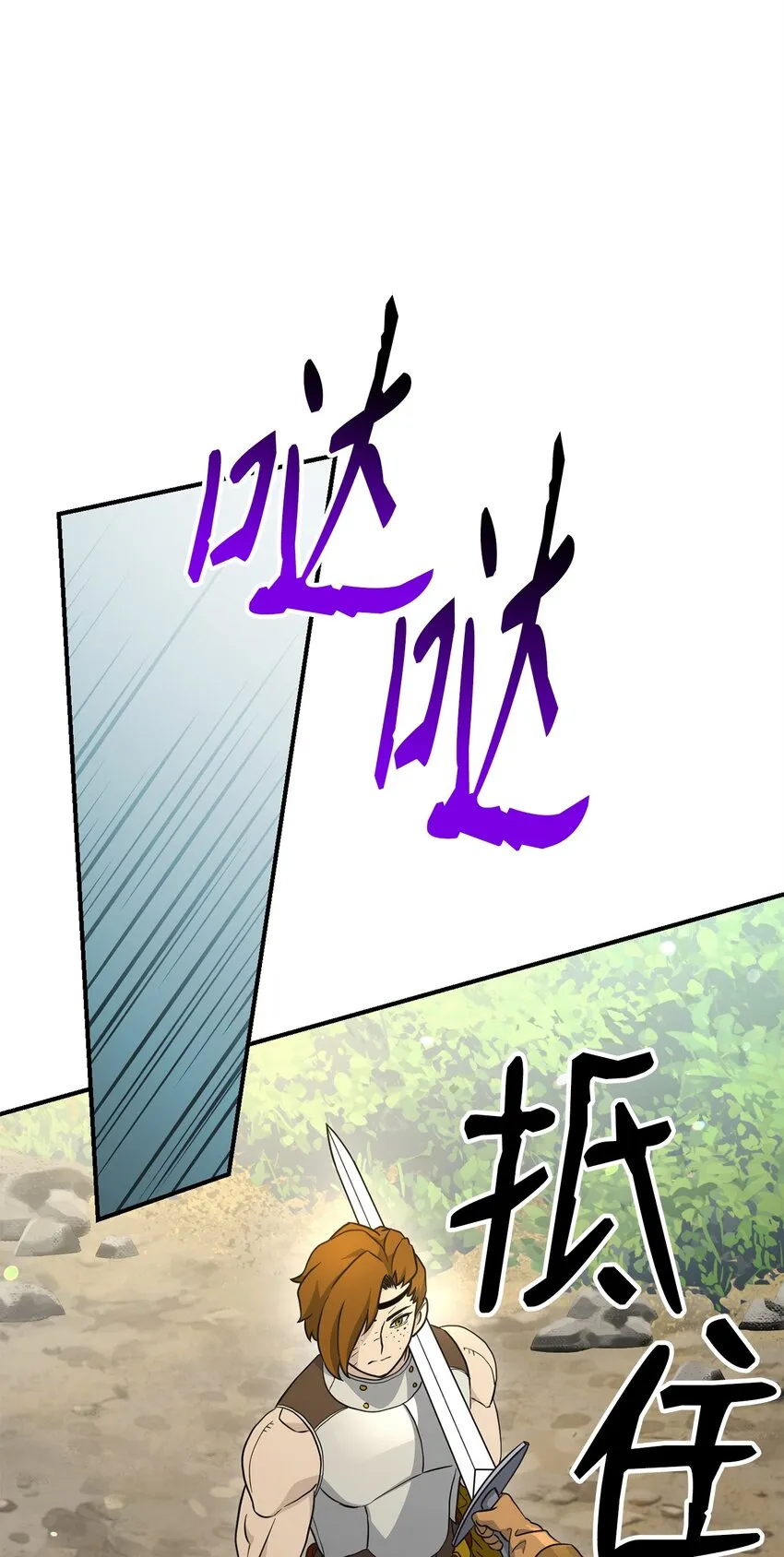 155 重新振作 第85页