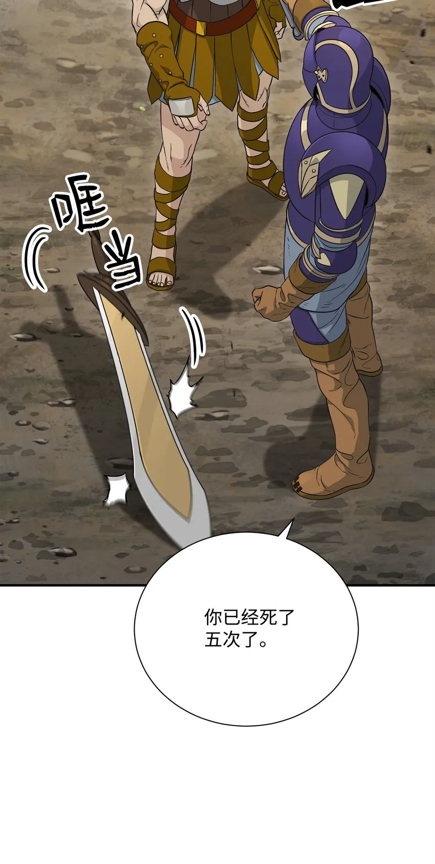 155 重新振作 第86页