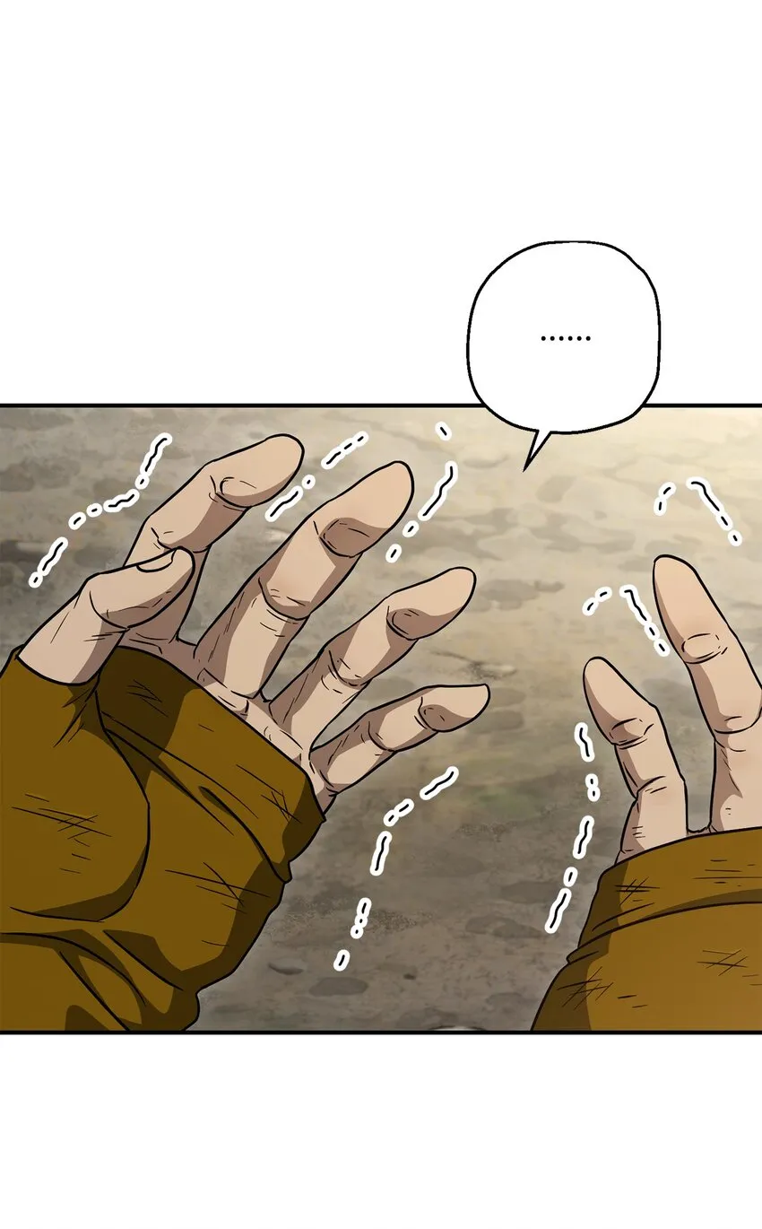 155 重新振作 第87页