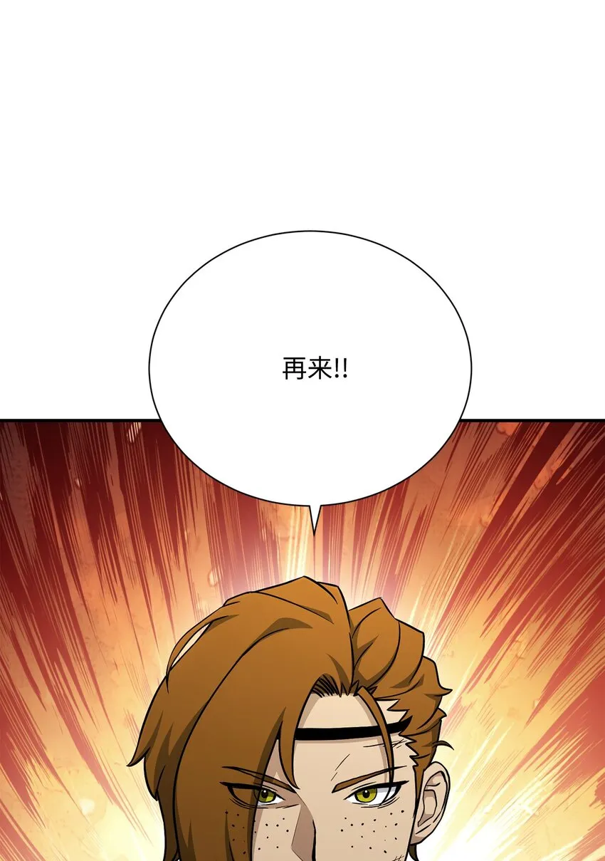 155 重新振作 第89页