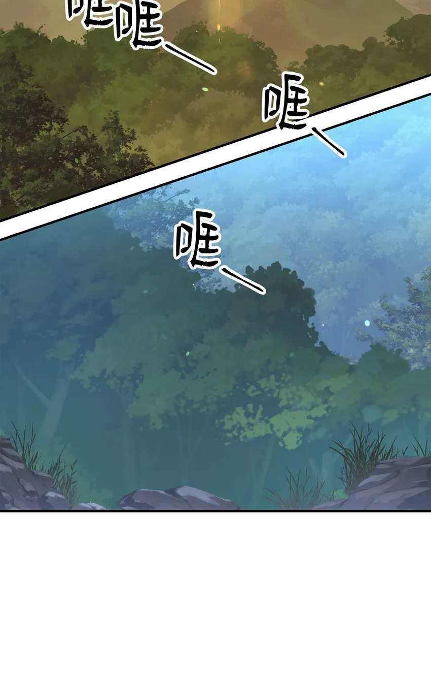 155 重新振作 第92页