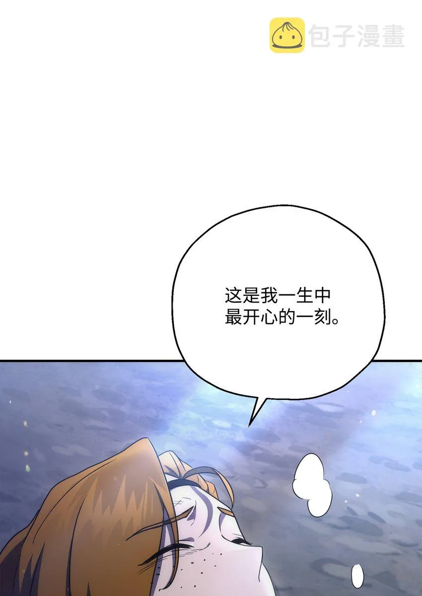 155 重新振作 第96页