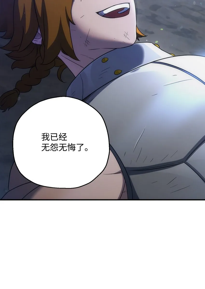 155 重新振作 第97页