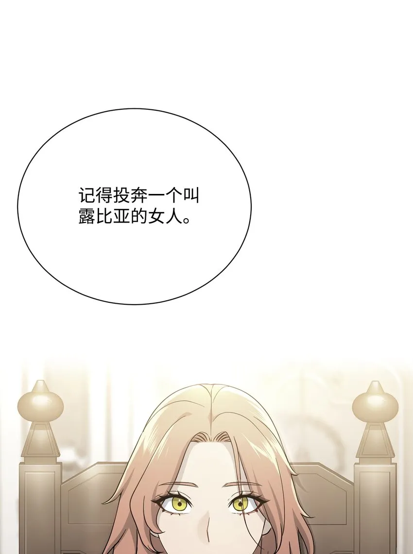 155 重新振作 第100页