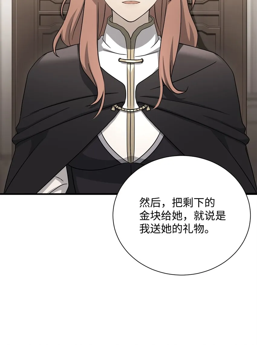 155 重新振作 第101页