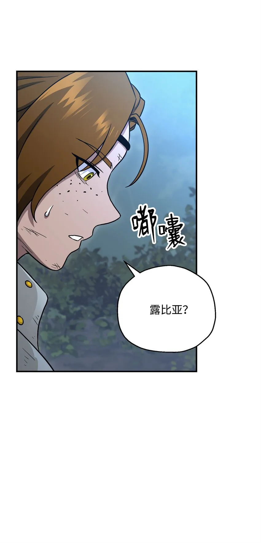155 重新振作 第102页