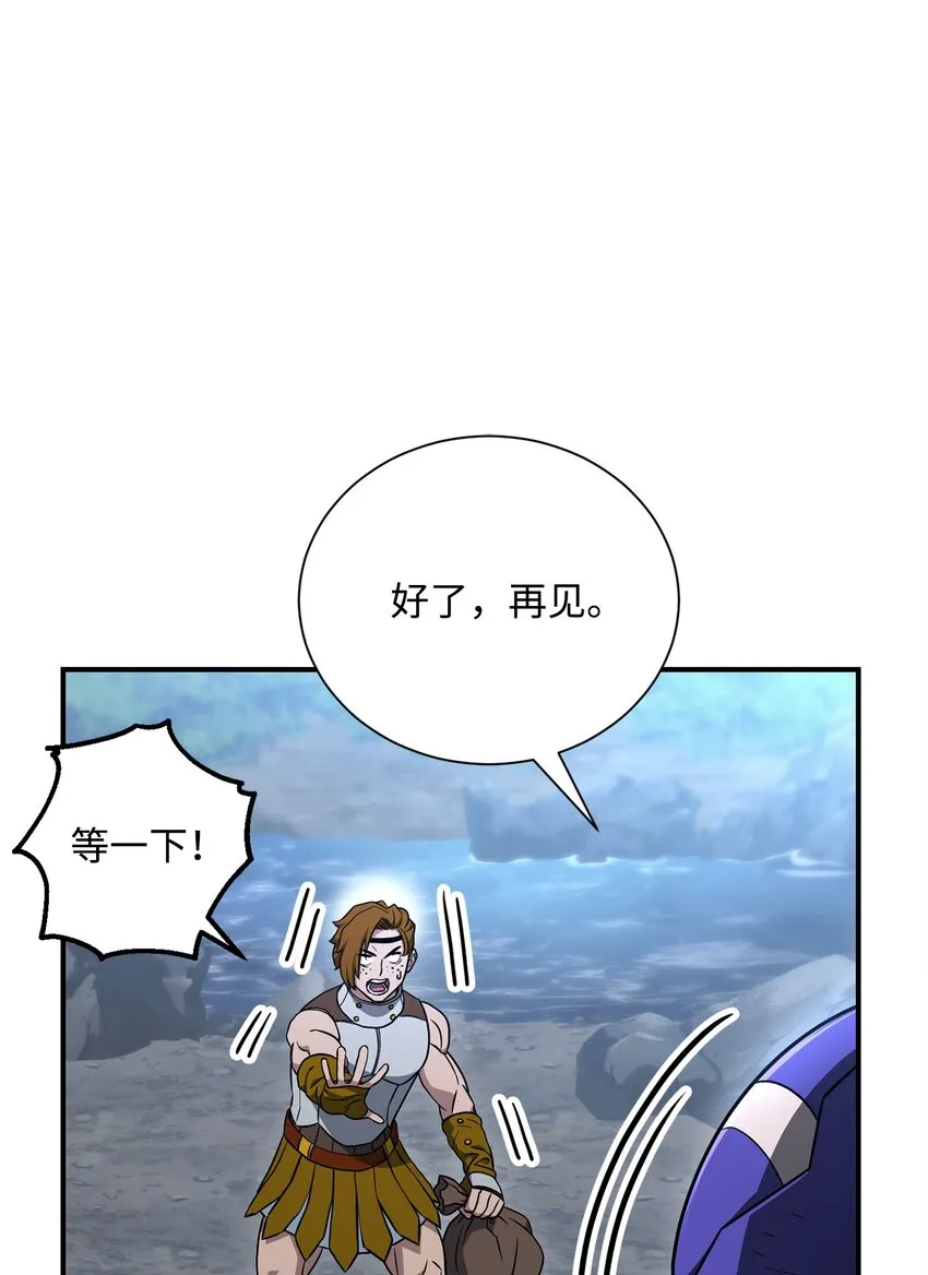 155 重新振作 第103页