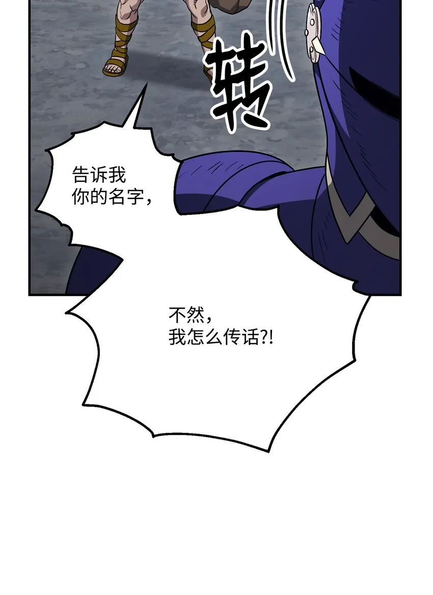 155 重新振作 第104页