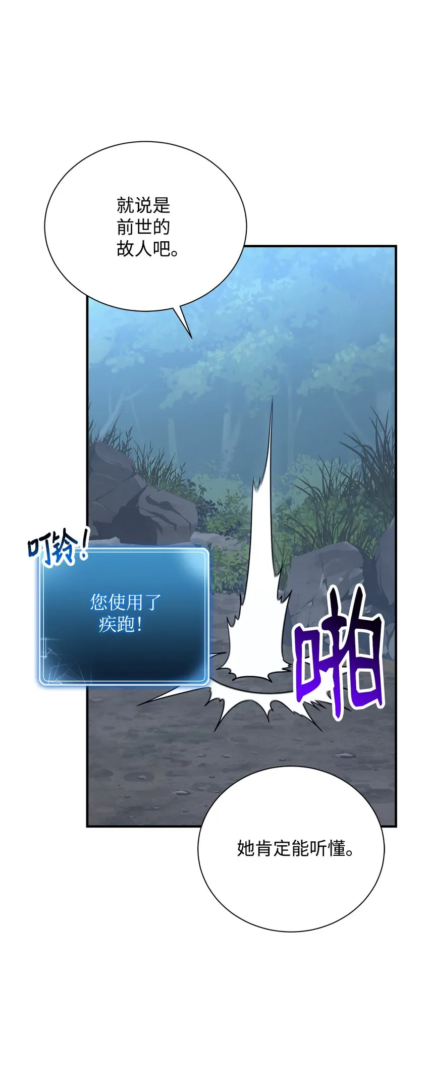 155 重新振作 第105页
