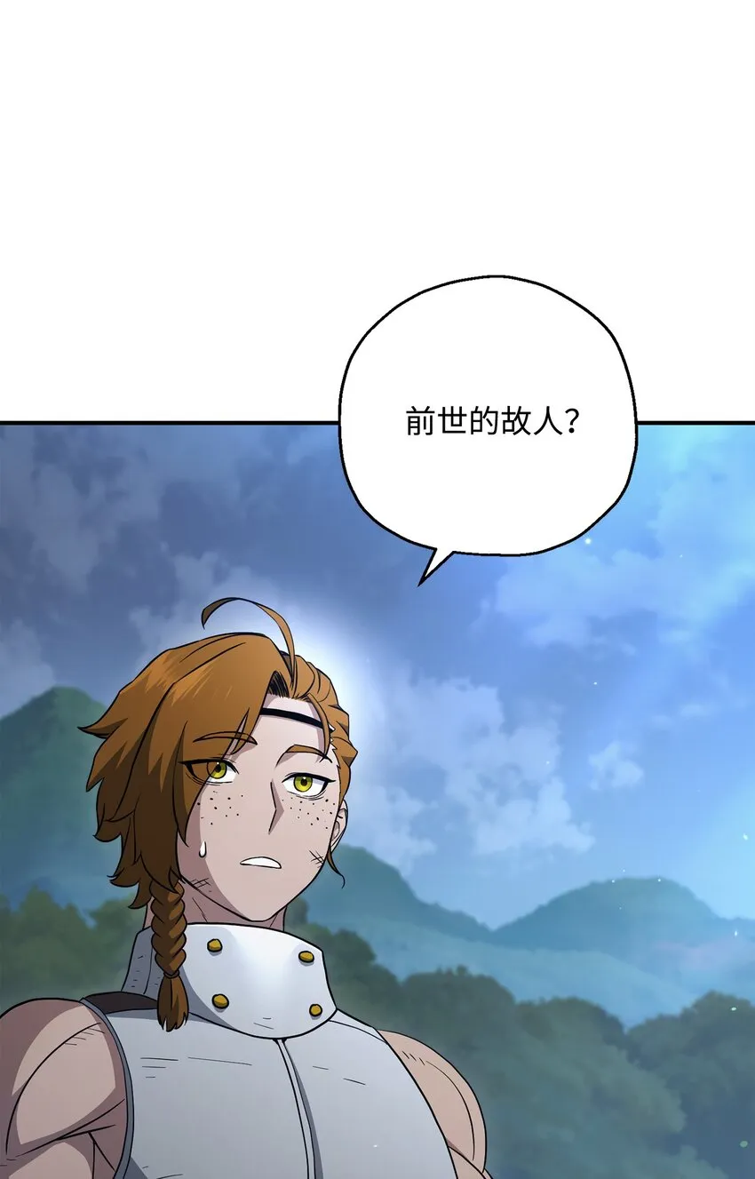 155 重新振作 第106页