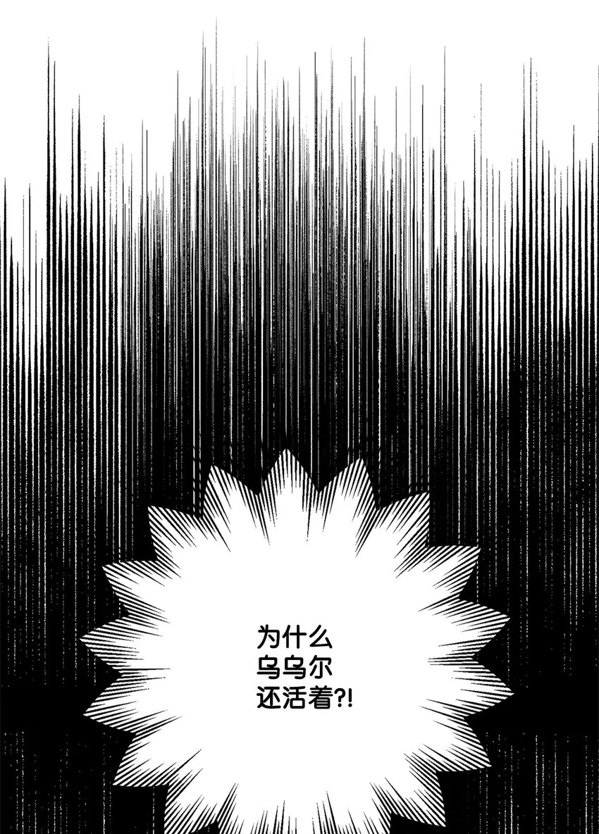 155 重新振作 第115页