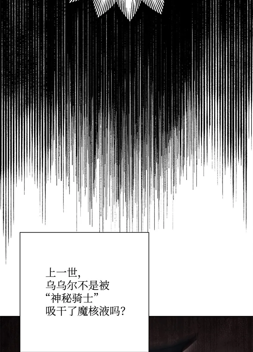 155 重新振作 第116页