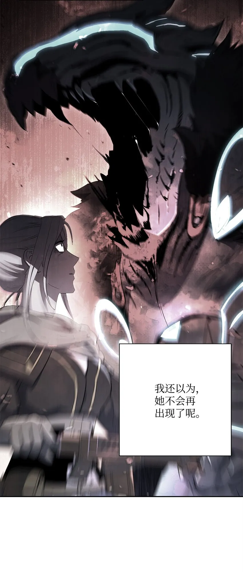 155 重新振作 第117页