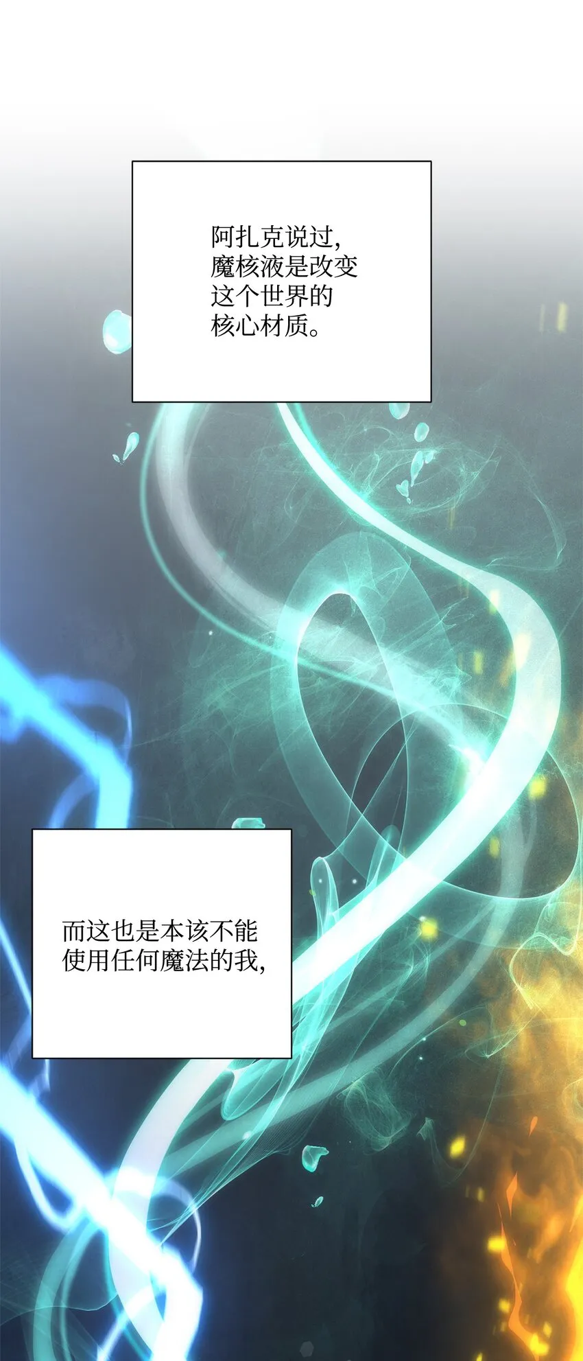 155 重新振作 第119页