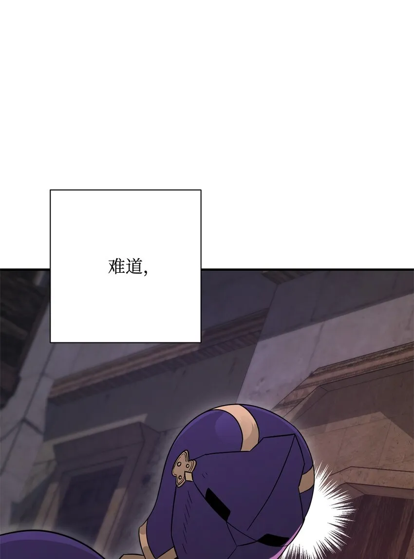 155 重新振作 第122页