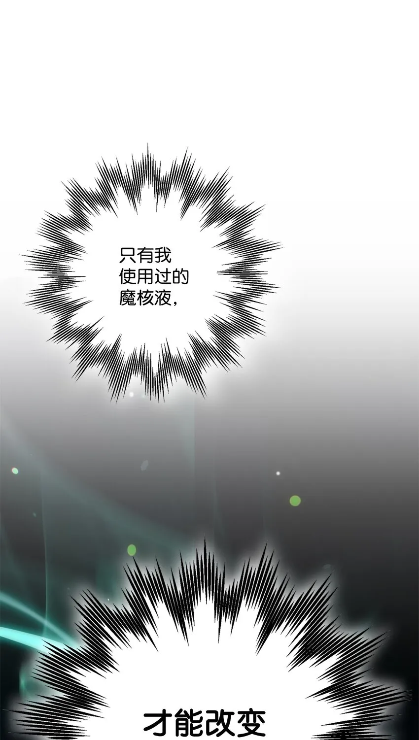 155 重新振作 第124页