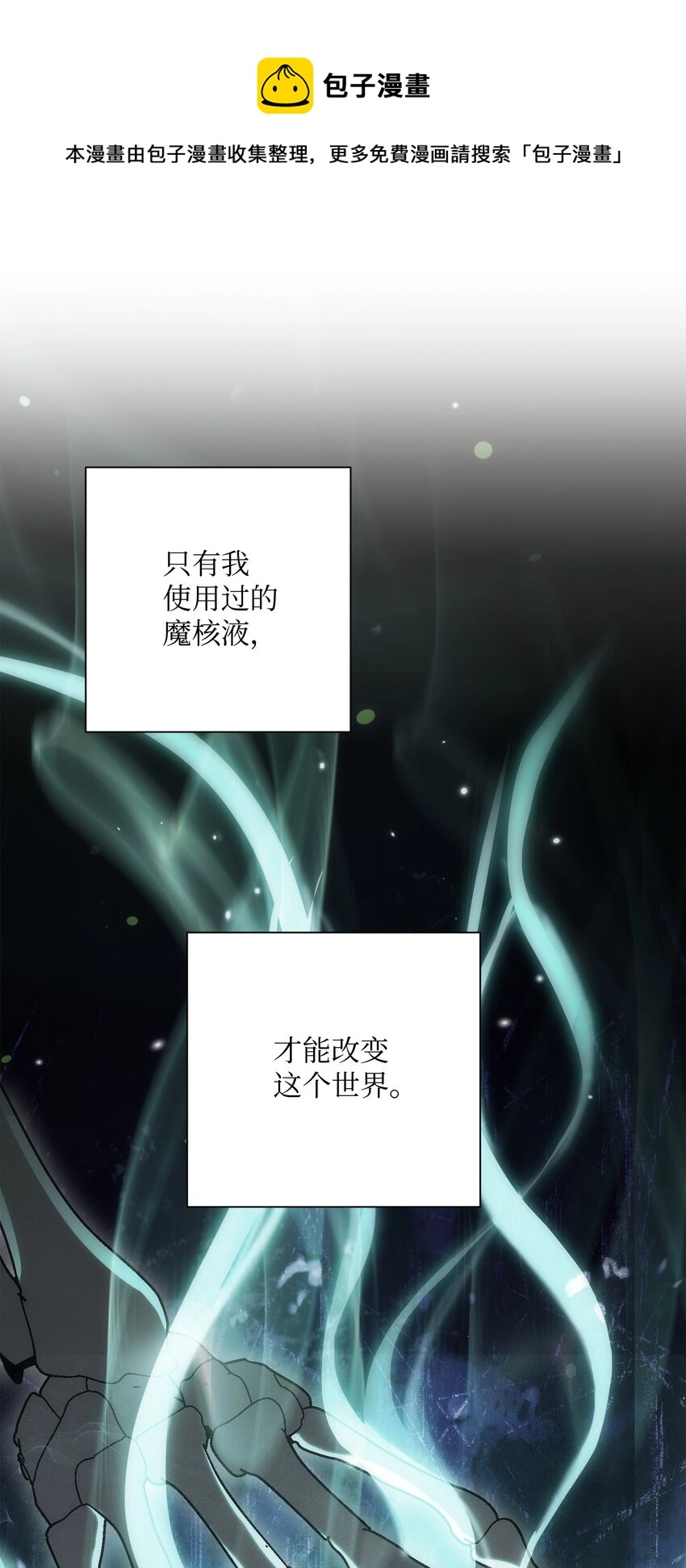 156 名誉公爵 第1页