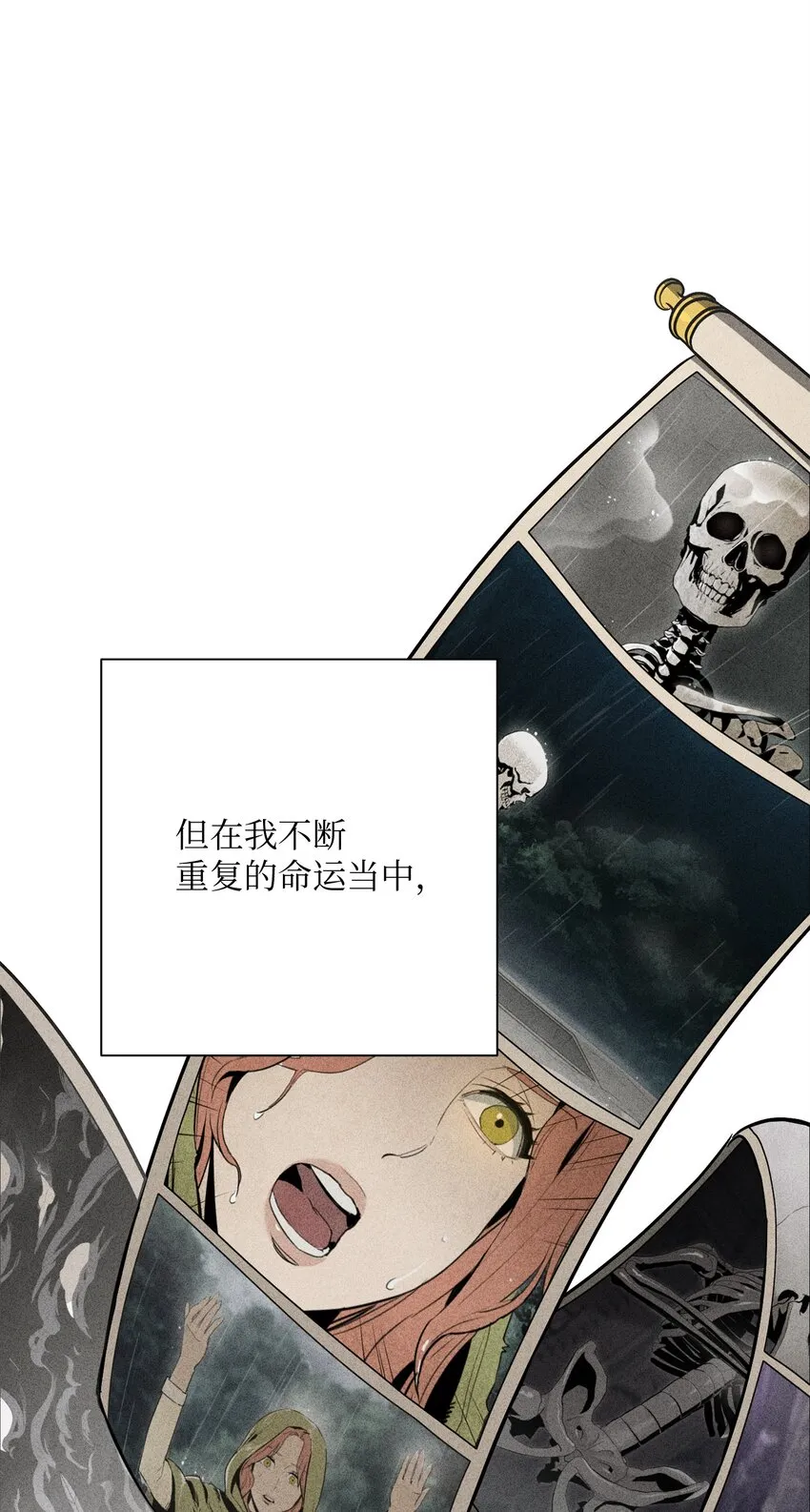 156 名誉公爵 第4页