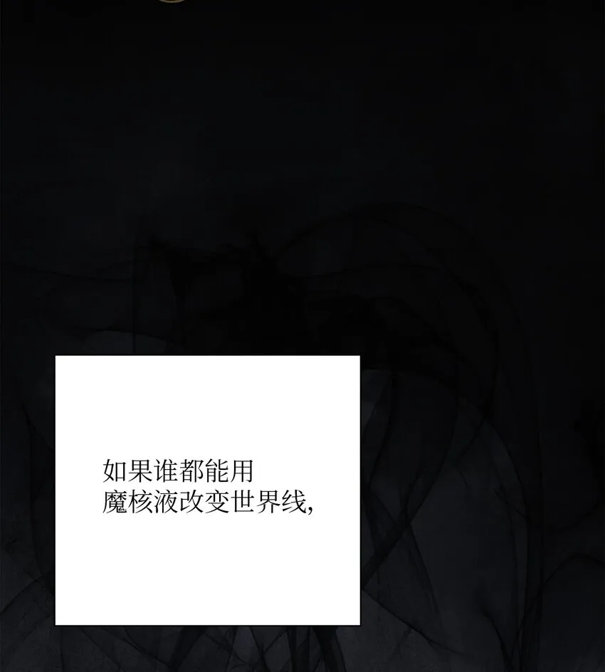 156 名誉公爵 第7页