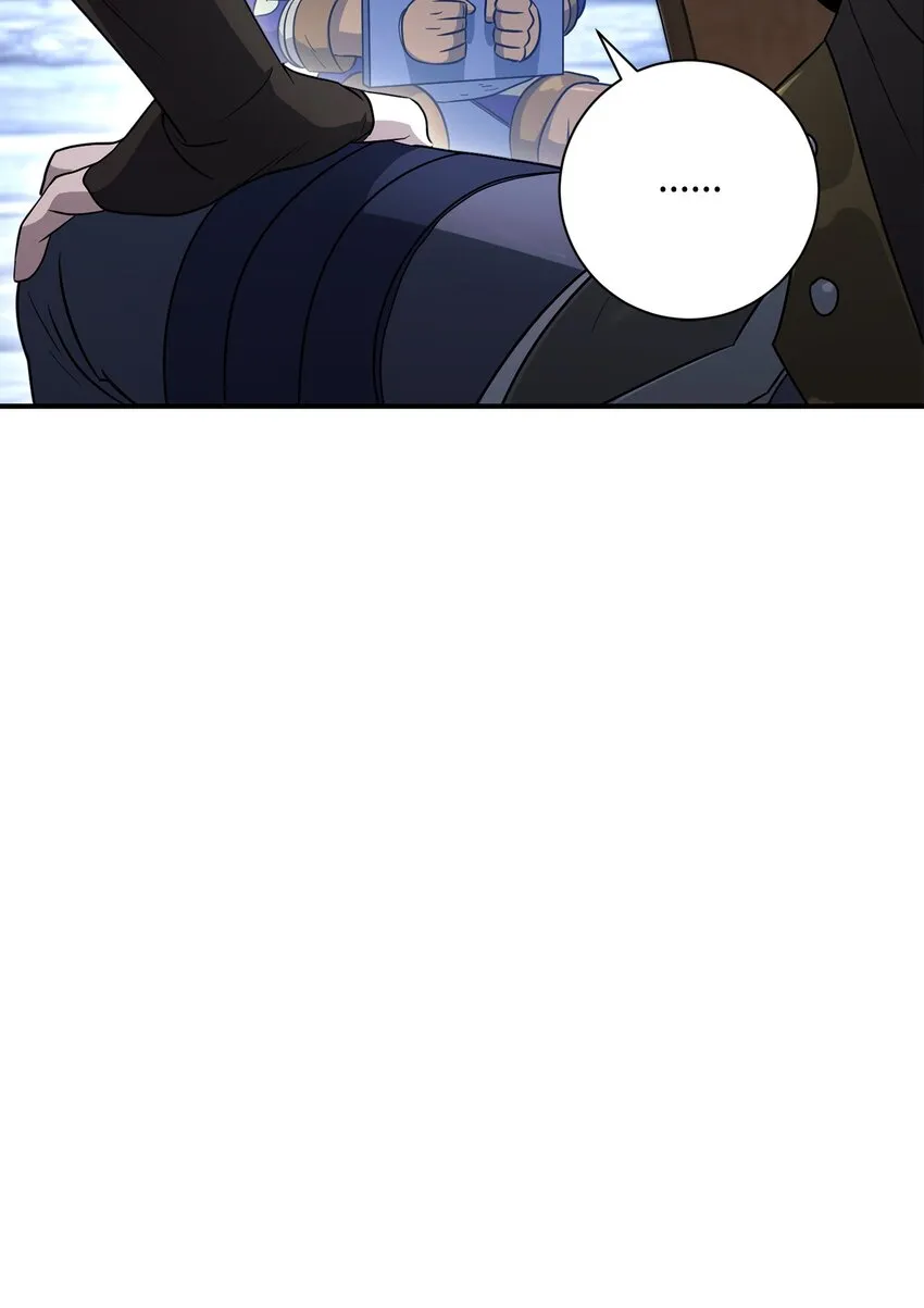 156 名誉公爵 第47页