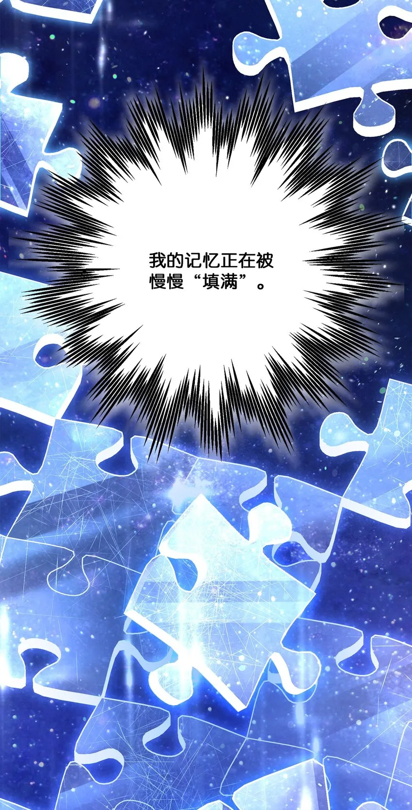 156 名誉公爵 第59页
