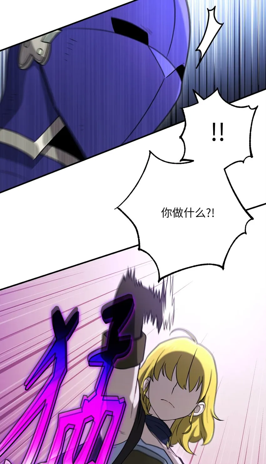 156 名誉公爵 第65页