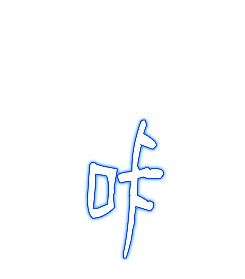 156 名誉公爵 第67页