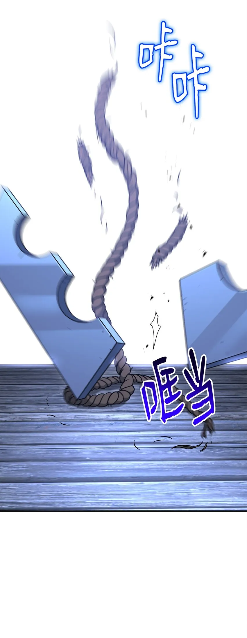 156 名誉公爵 第68页