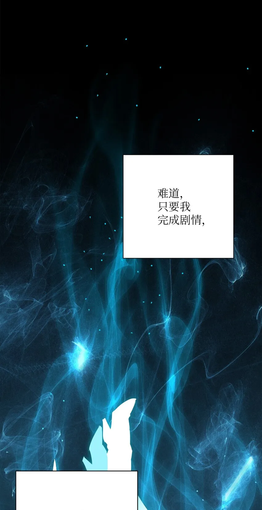 156 名誉公爵 第80页