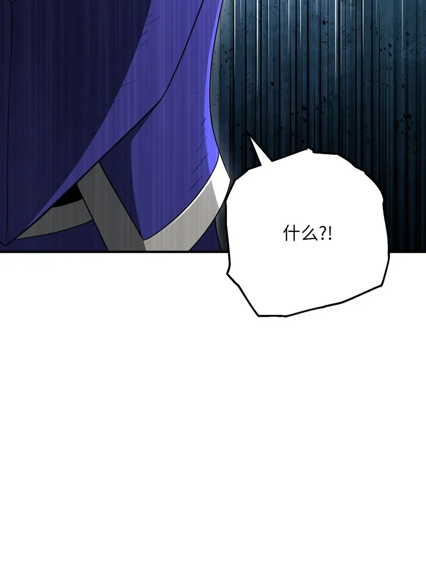 156 名誉公爵 第109页